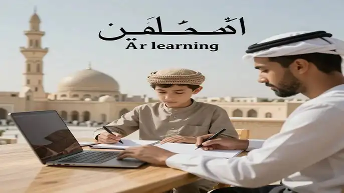 Arabic guru Academy